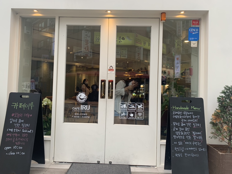 카페이루(cafe IRU) 이미지