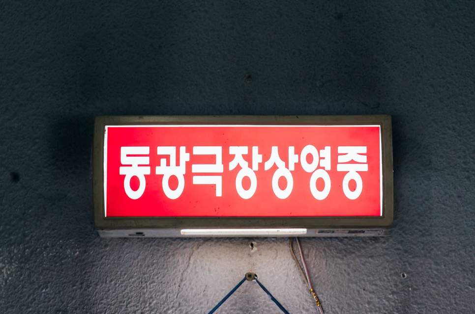 호텔저스트슬립 이미지