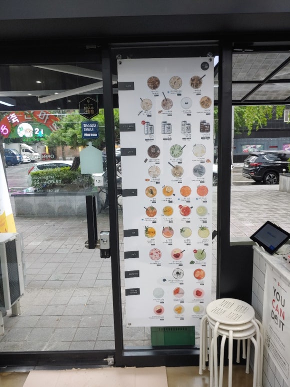 카페051동일타워점 이미지