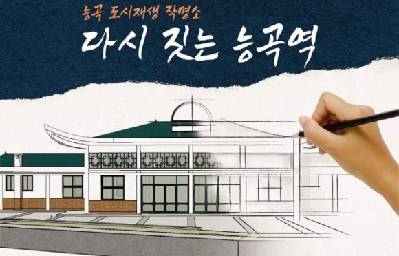 도시재생디자인연구소 이미지