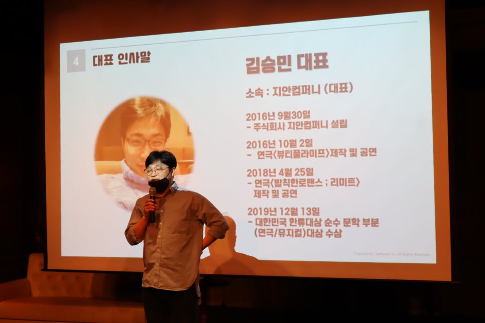 지안컴퍼니 이미지