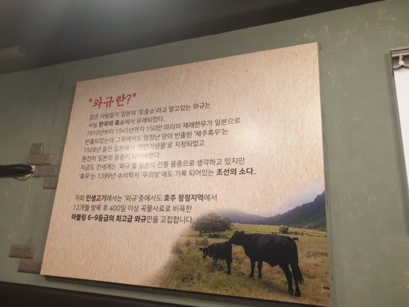 인생고기서고기 이미지