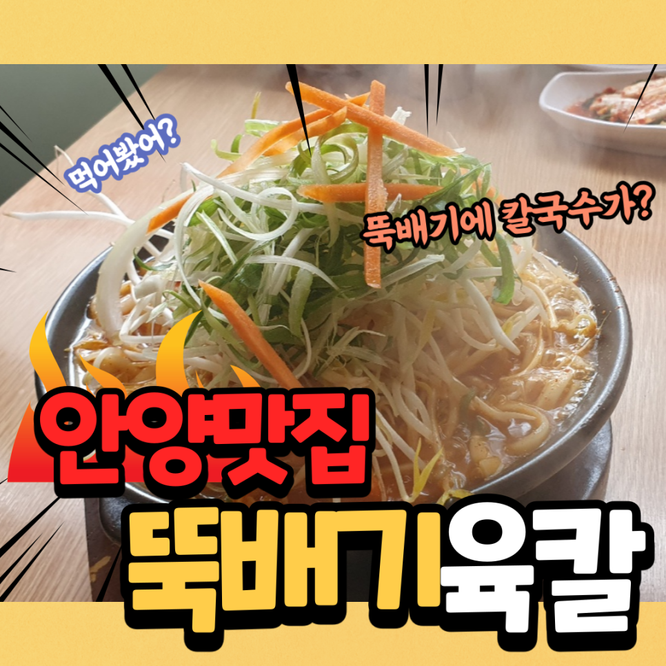 안양로548번길 이미지