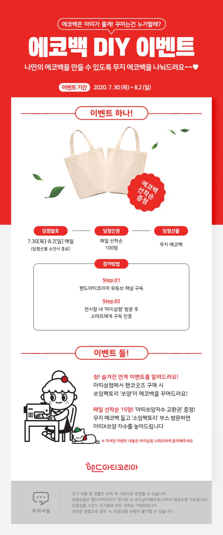 아티아띠 이미지