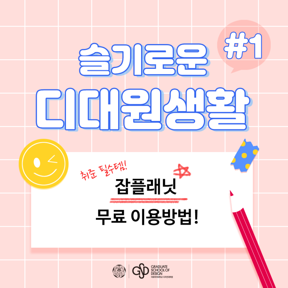 대원잡 이미지