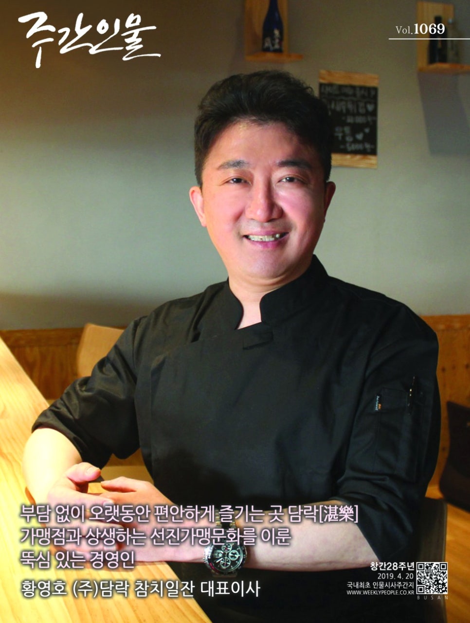 담락 이미지