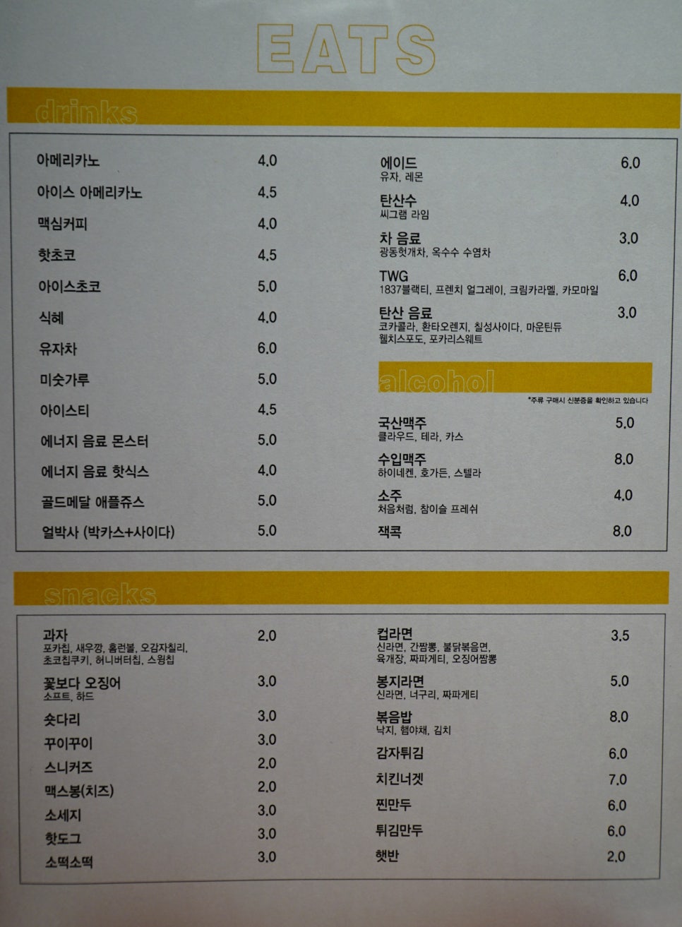 큐빅보드카페 이미지