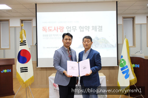 농업회사법인 조인 주식회사 이미지