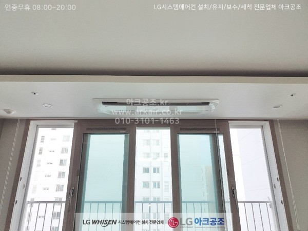 지은시스템 이미지