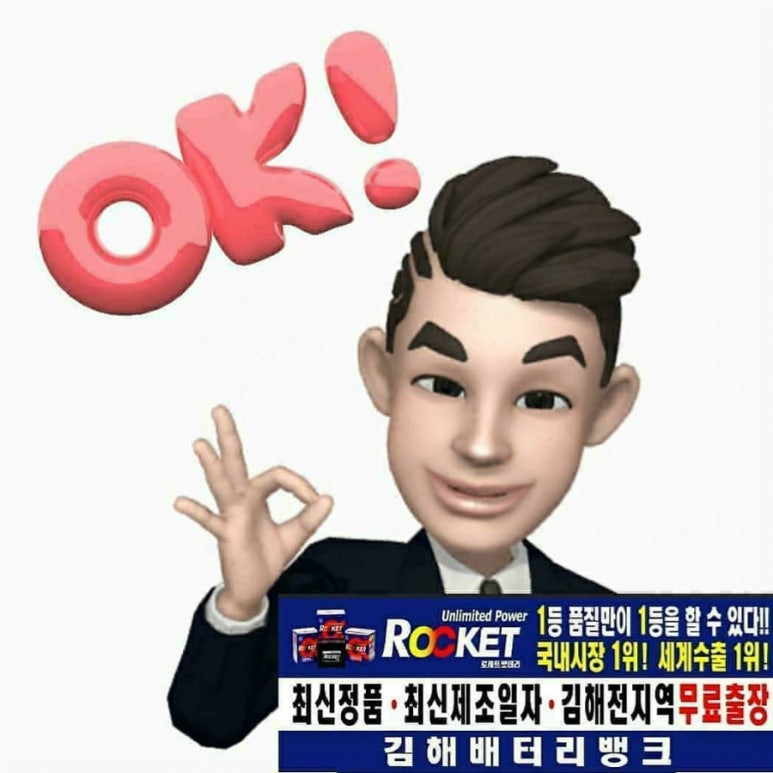 강동제일화물 이미지