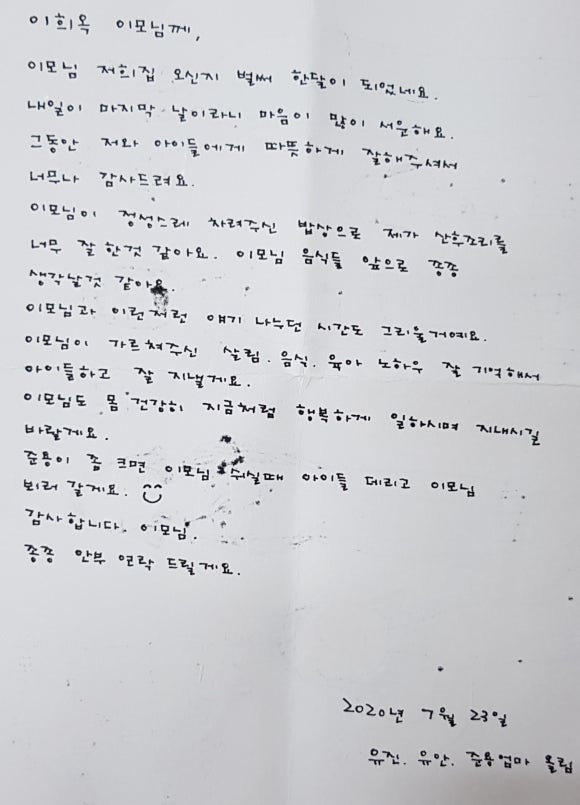 고운드림케어 이미지
