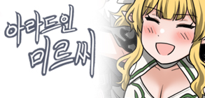 로앤씨 이미지