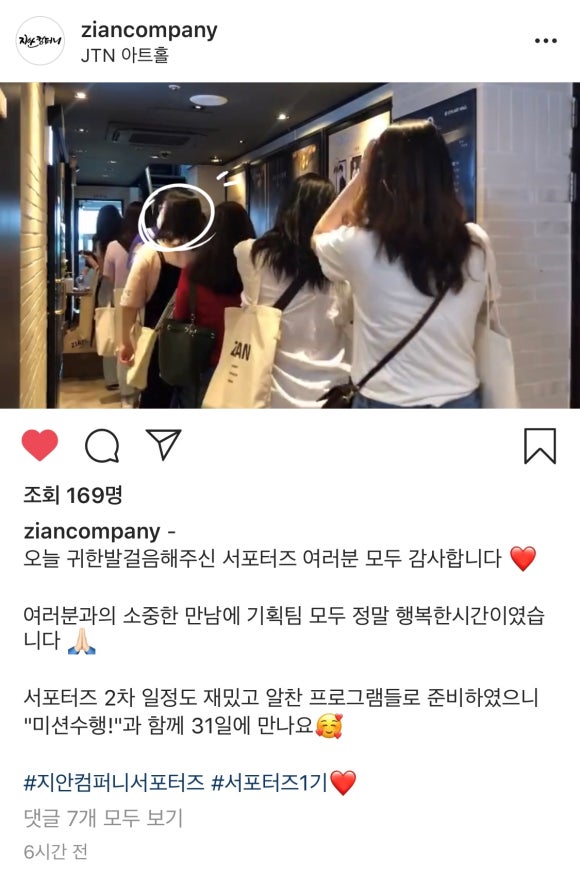 지안컴퍼니 이미지