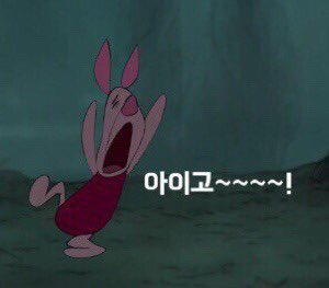 화봄 이미지