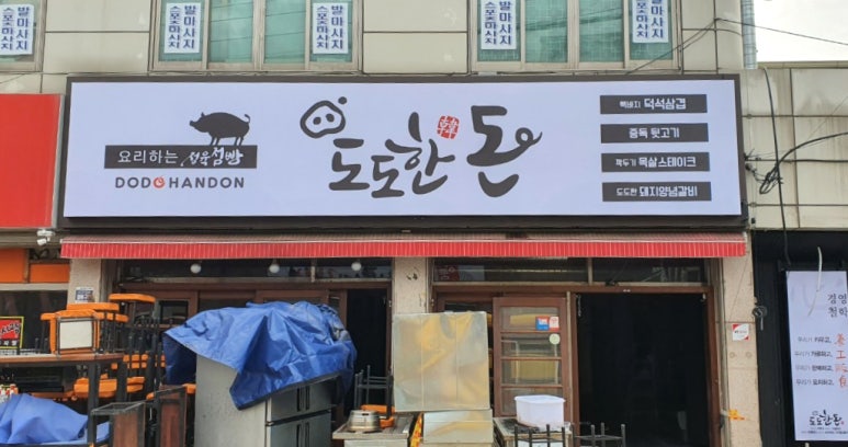 (주)광주간판 이미지