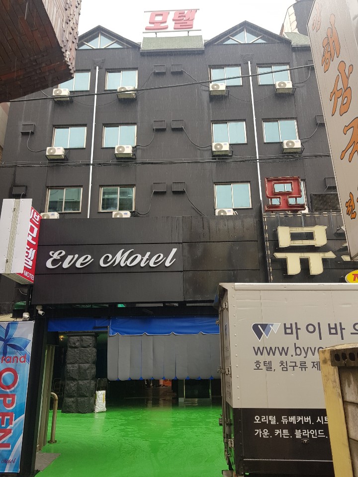 이브모텔 이미지