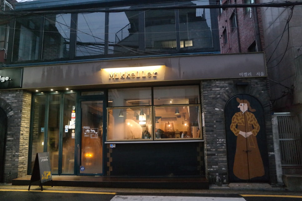 미켈러바코리아 이미지