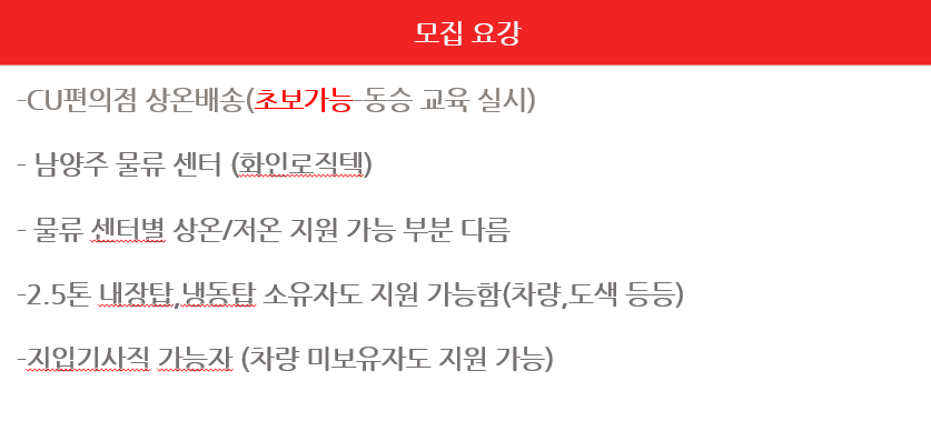 (주)용일종합물류 이미지