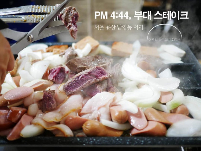 먹고놀랩 이미지