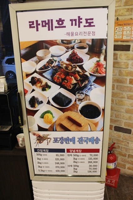 꺄도 이미지