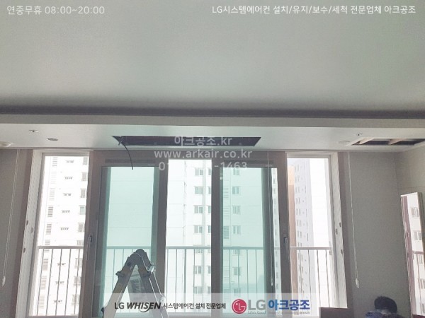 지은시스템 이미지