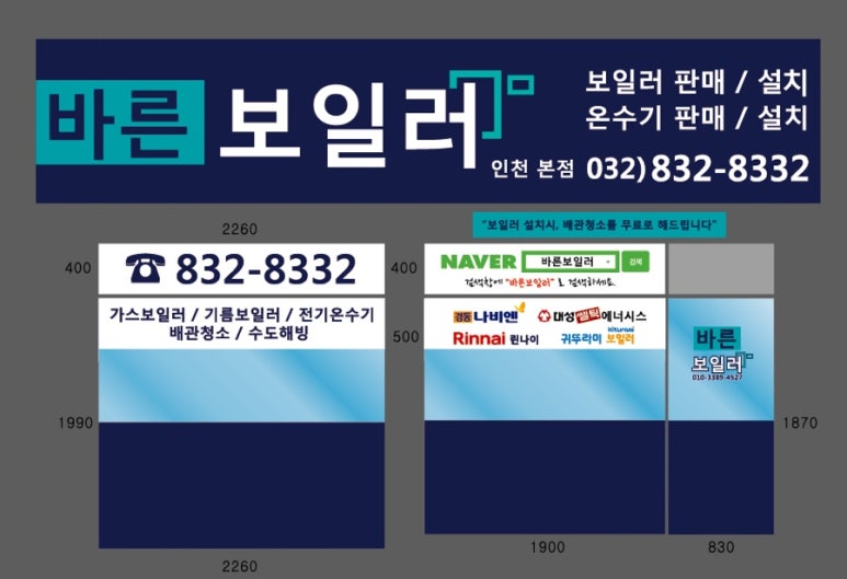 늘찬디자인 이미지