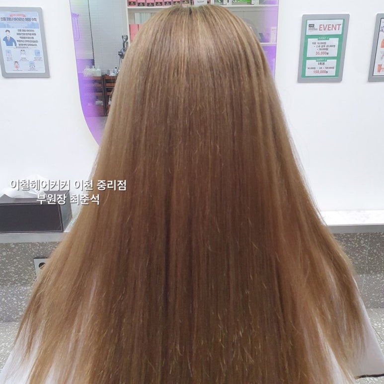 이철헤어커커 중리점 이미지