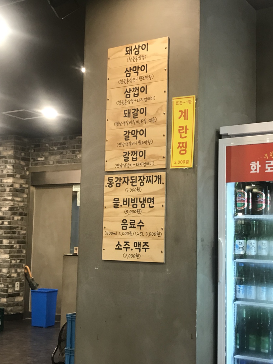 본전상회 이미지