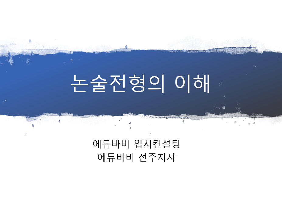 바비전주지사 이미지