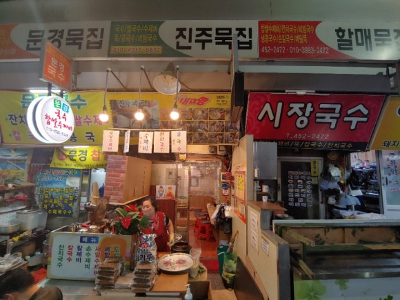 진주국수 이미지