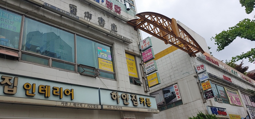 대화동부인력 이미지