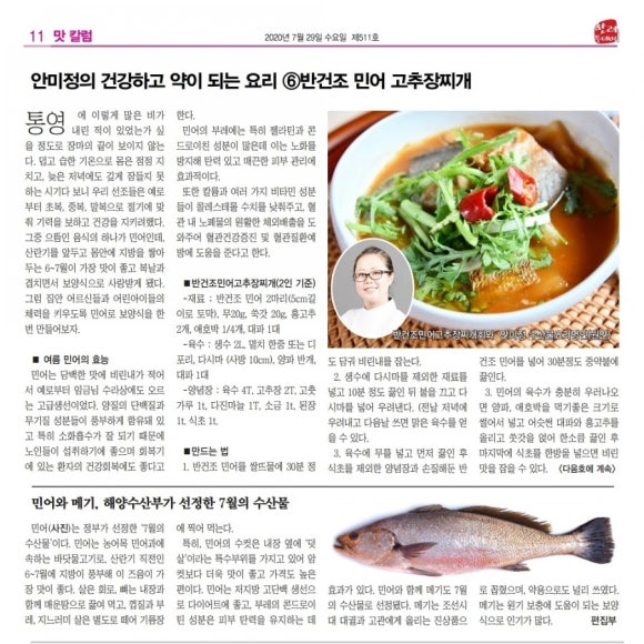 (주)한려 이미지