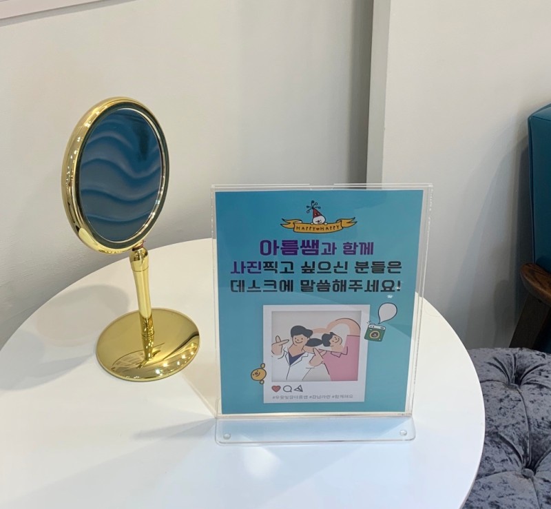 강남라렌의원 이미지