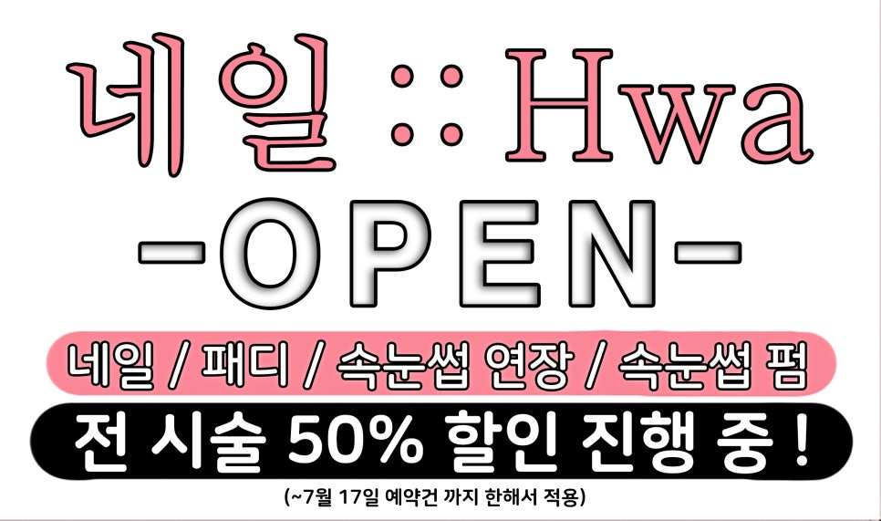 네일화 이미지