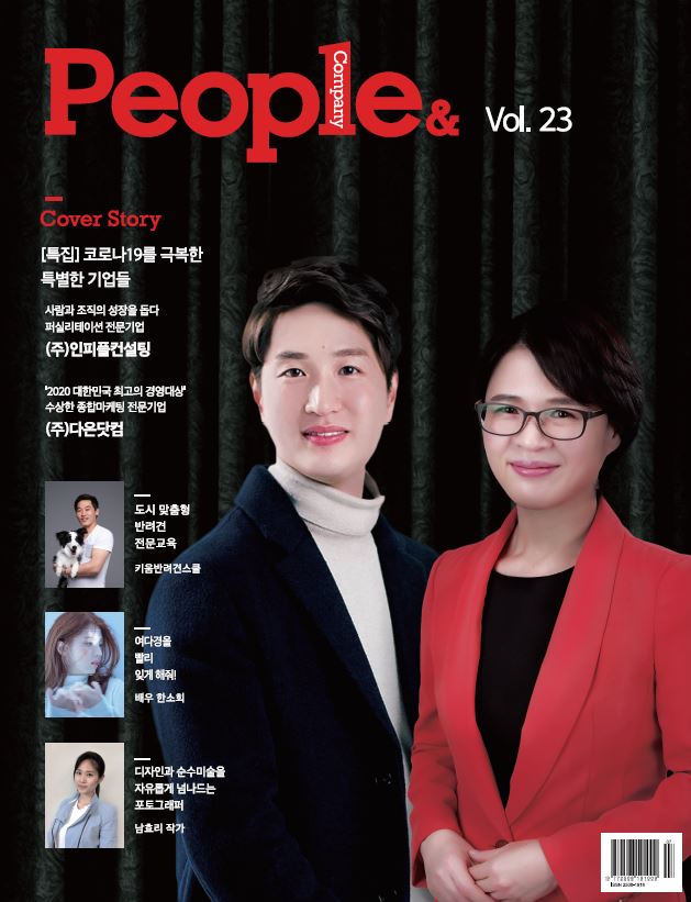 아우라컴퍼니 이미지