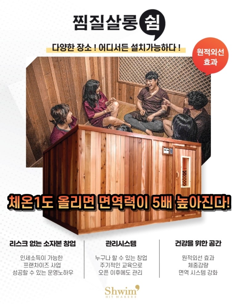 살롱;쉼 이미지