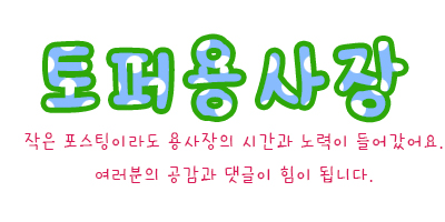 커피베이안산 이미지