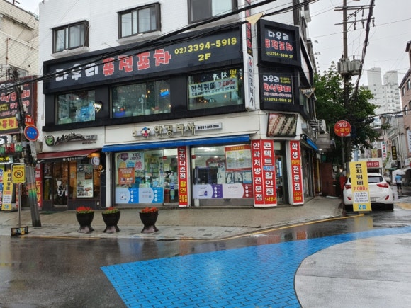 다우리한식뷔페 이미지