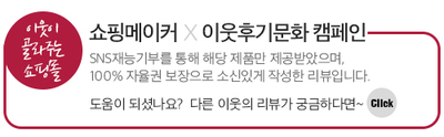 쭈꾸미잡스 이미지