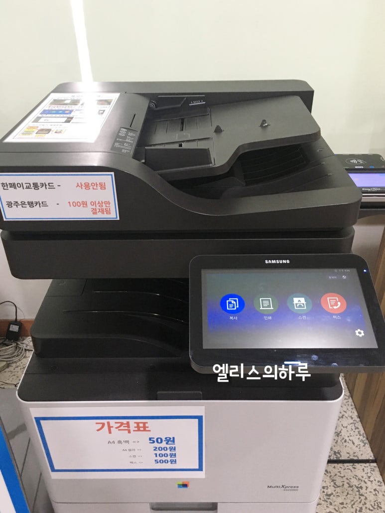 DIGITALHP 이미지