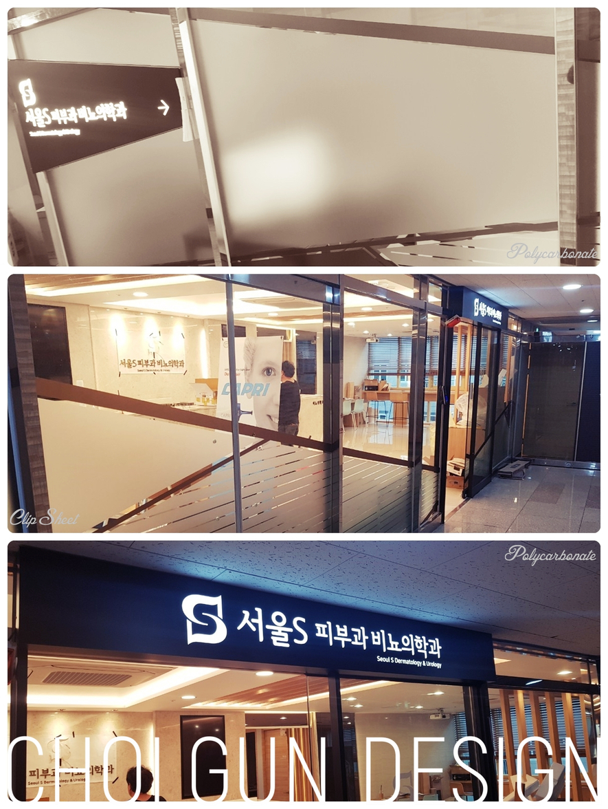 경주비뇨기과의원 이미지