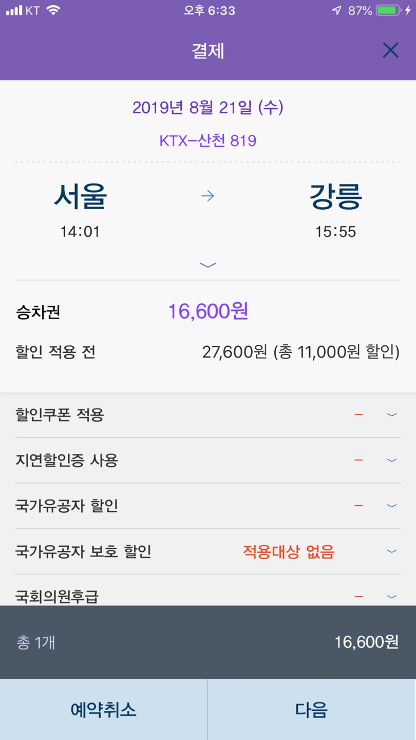 해미수산 이미지
