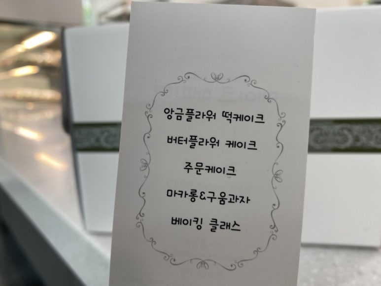케이크해피해 이미지