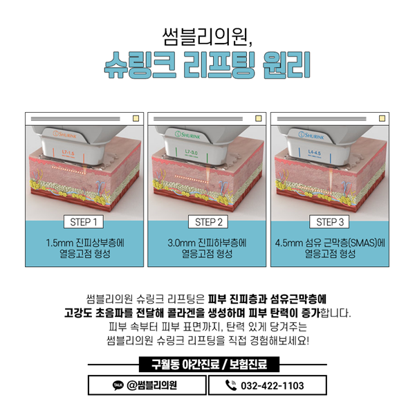 썸블리의원 이미지