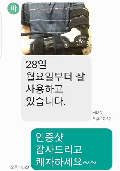 바래4길 이미지