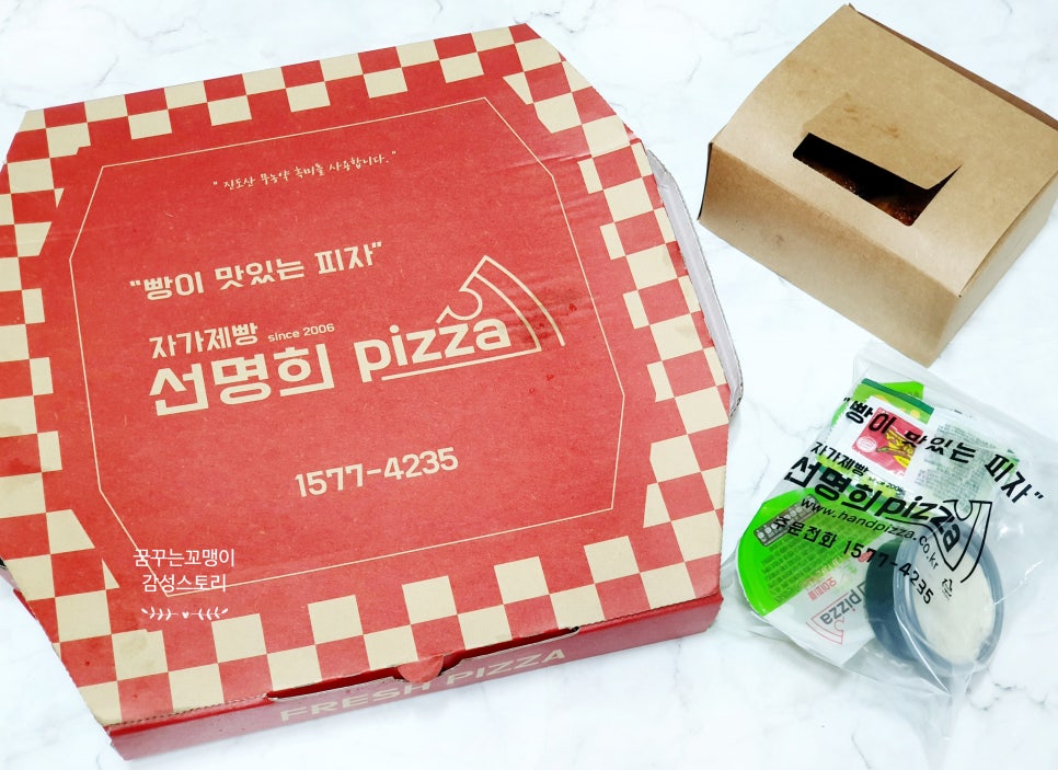 선명희피자처인구점 이미지
