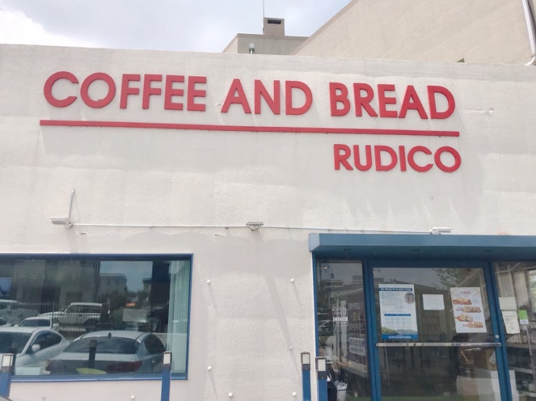 루디꼬(rudico) 이미지