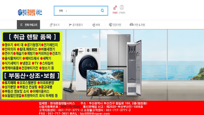 캐리어에어컨종합서비스 이미지