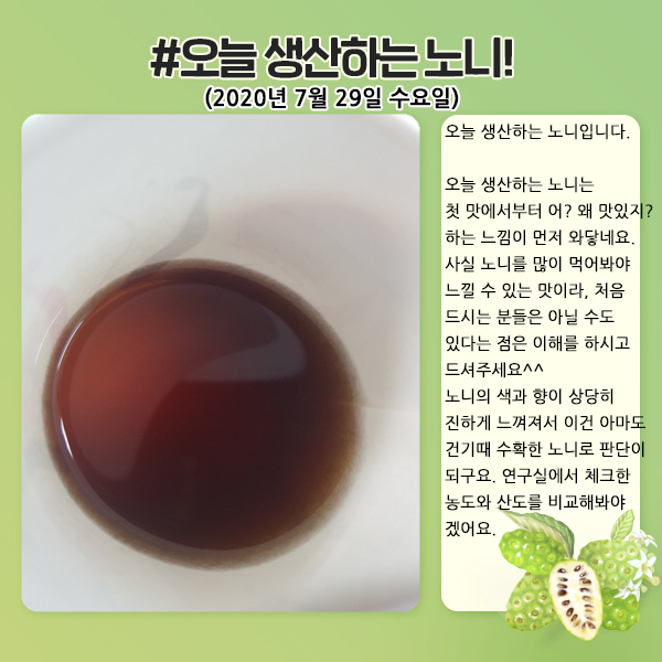 엠에스농장 이미지