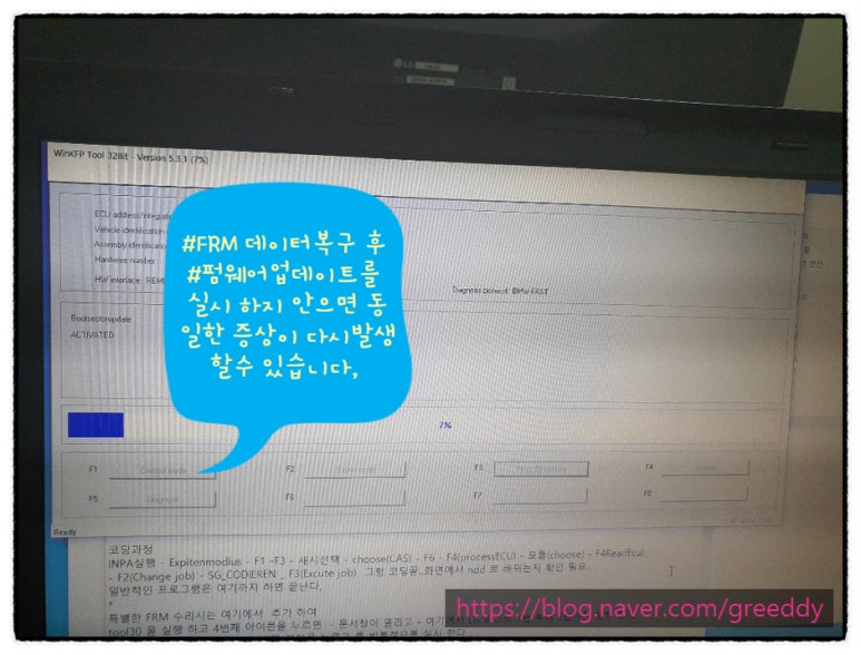 마일레오토서비스남양주 이미지